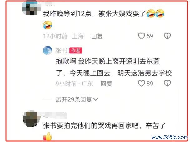 谢浩男重玩被拐前坐过的摇摇车 父子情深共度时光