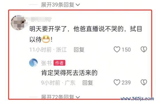 谢浩男重玩被拐前坐过的摇摇车 父子情深共度时光
