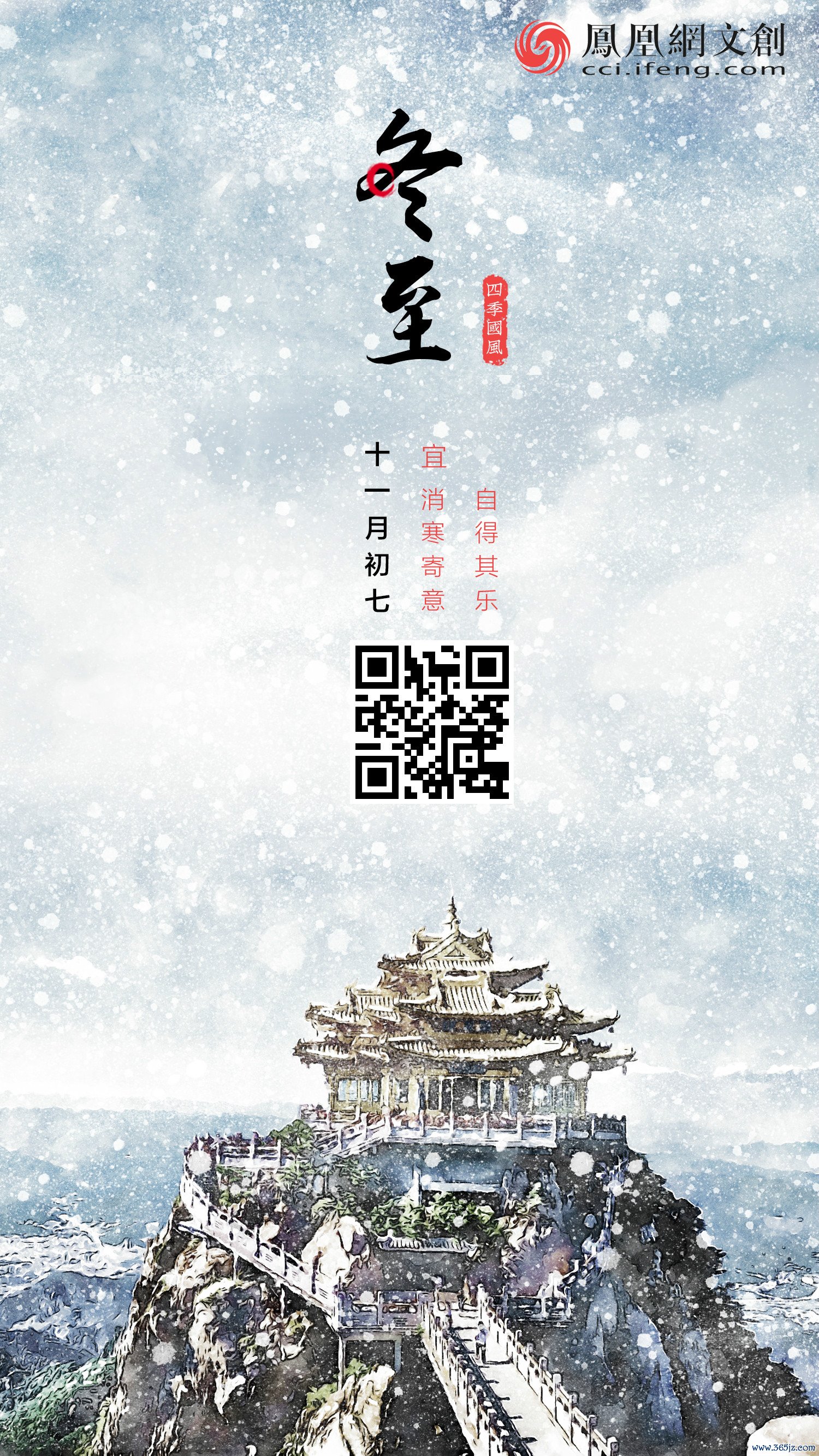 画完这一支素梅，冬天也就夙昔了丨文化风向标