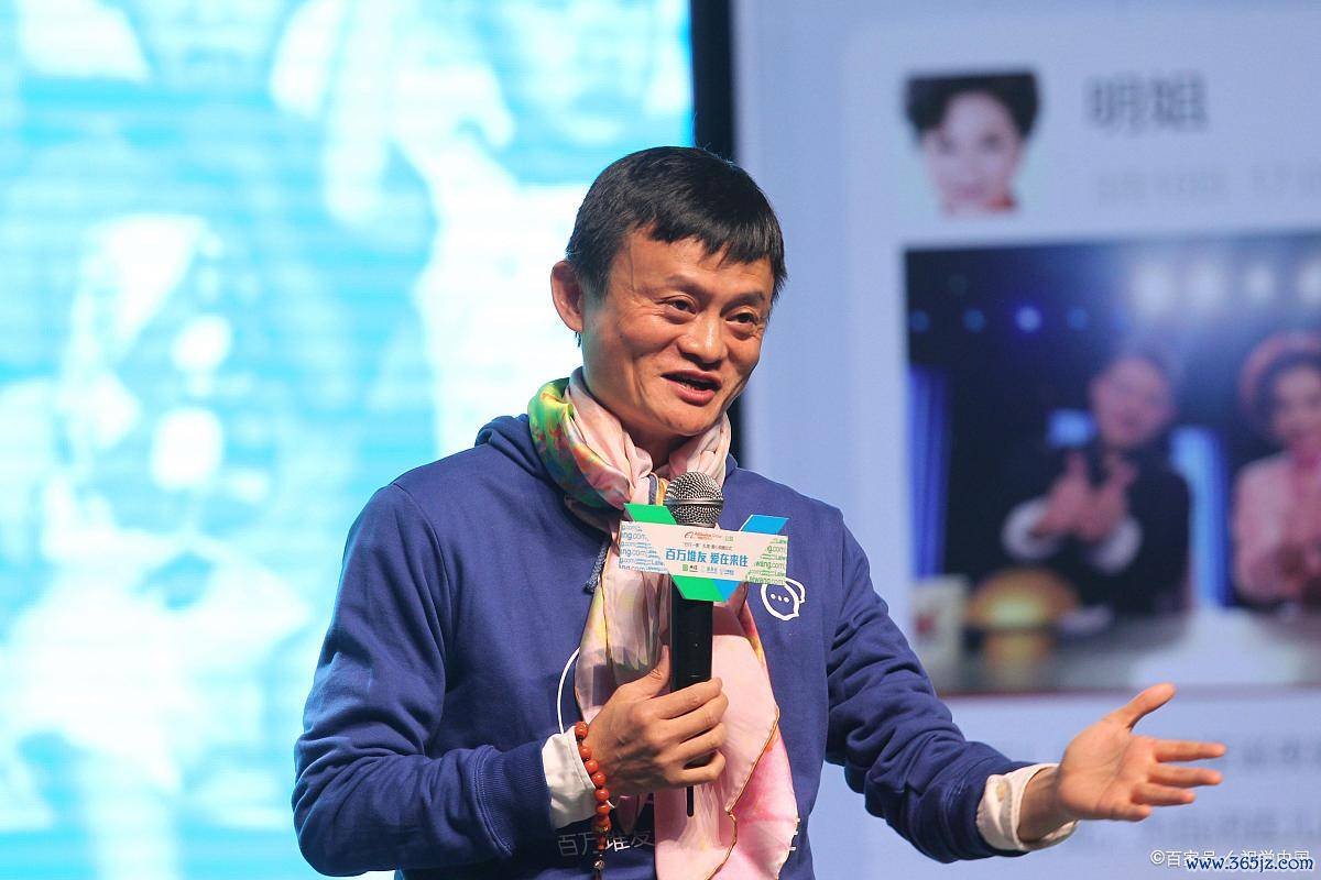 马云预言应验了?今明两年,手中有进款的东说念主,或面对2大施行?