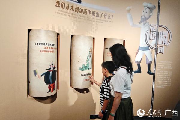 开云体育(中国)官方网站见证动画艺术的毒害与成长-开云官网登录入口 开云app官网入口