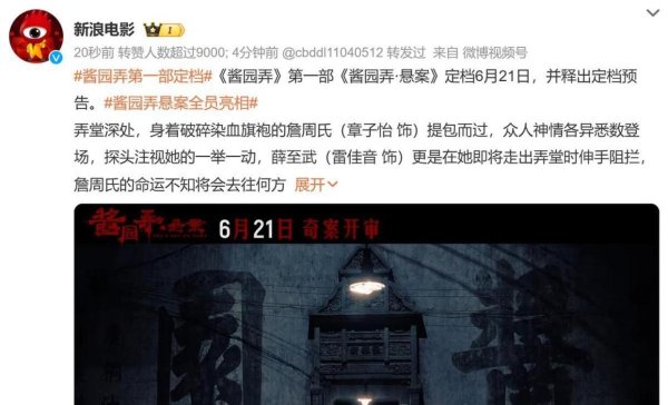 开yun体育网也有可能 它仅仅导演埋下的一个“假痕迹”-开云官网登录入口 开云app官网入口