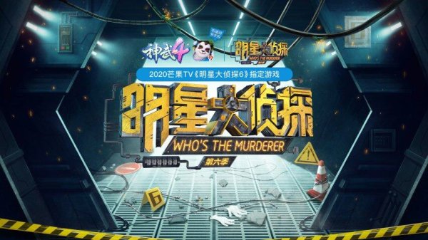 开云体育(中国)官方网站游戏中极具辨识度的变装白无忧将参与节目-开云官网登录入口 开云app官网入口