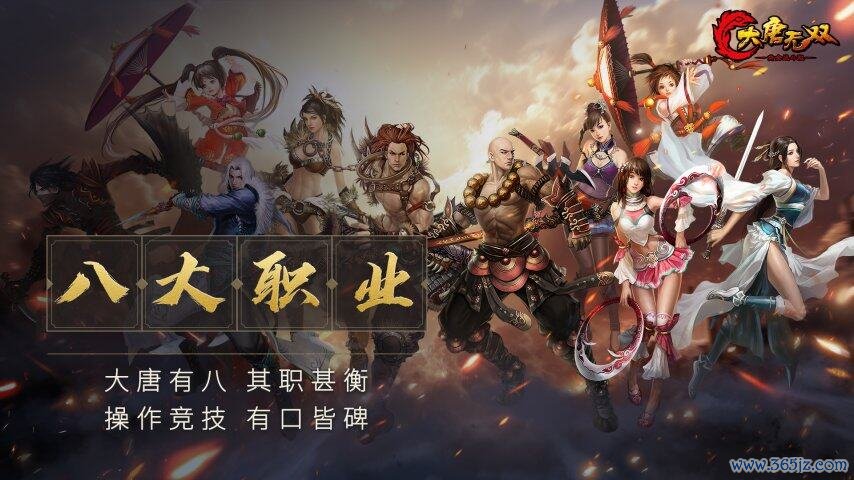 【图2 八大作事】.jpg