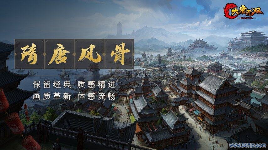 【图5 隋唐风骨】.jpg