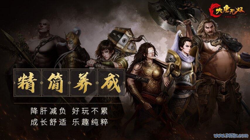 【图4 精简养成】.jpg