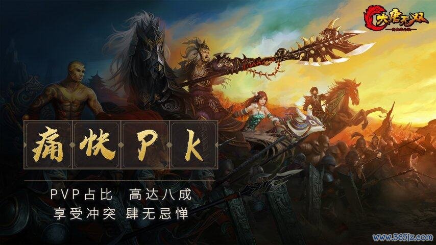 【图3 欣慰PK】.jpg